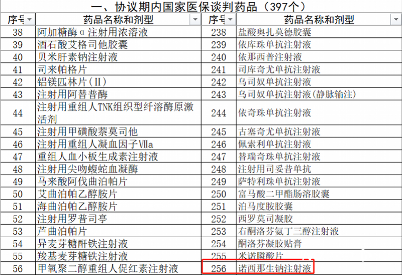 2024澳门六开彩开奖号码,全面理解执行计划_Linux92.526