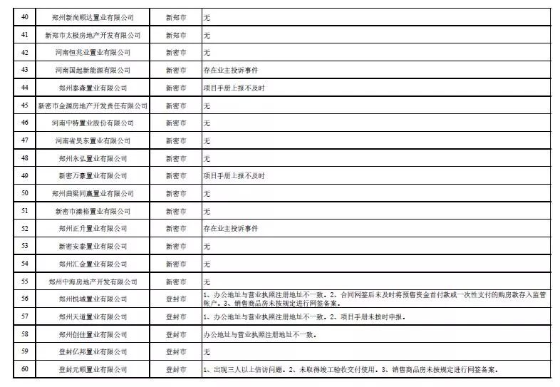 澳门正版内部免费资料,连贯评估方法_X63.91