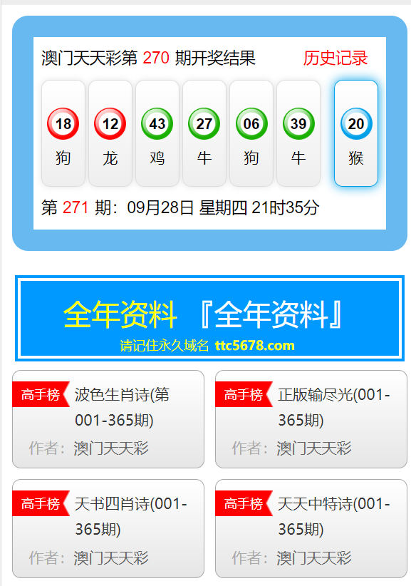 新澳天天彩免费资料2024老,实地研究数据应用_钱包版67.70