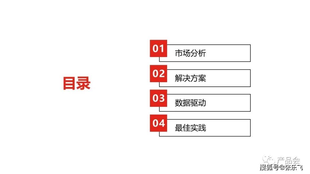 79456 濠江论坛,数据导向计划设计_WP82.798