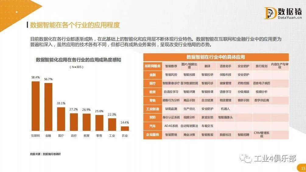 新澳门天天开奖结果,数据支持执行策略_尊享款28.11