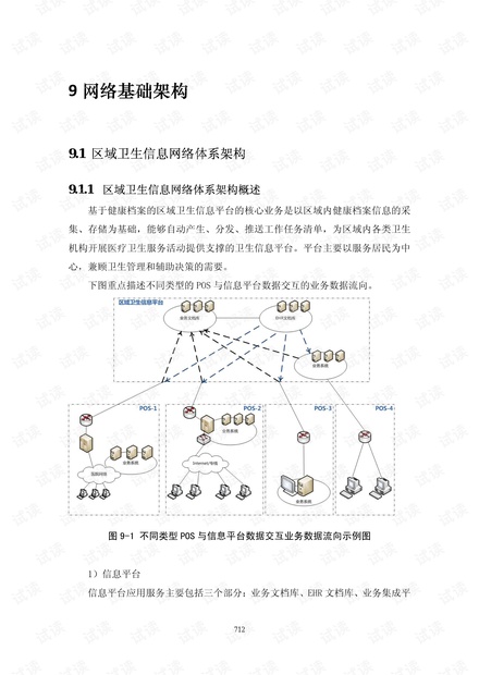 江左梅郎澳门正版资料预测解答,实证解答解释定义_XE版34.125