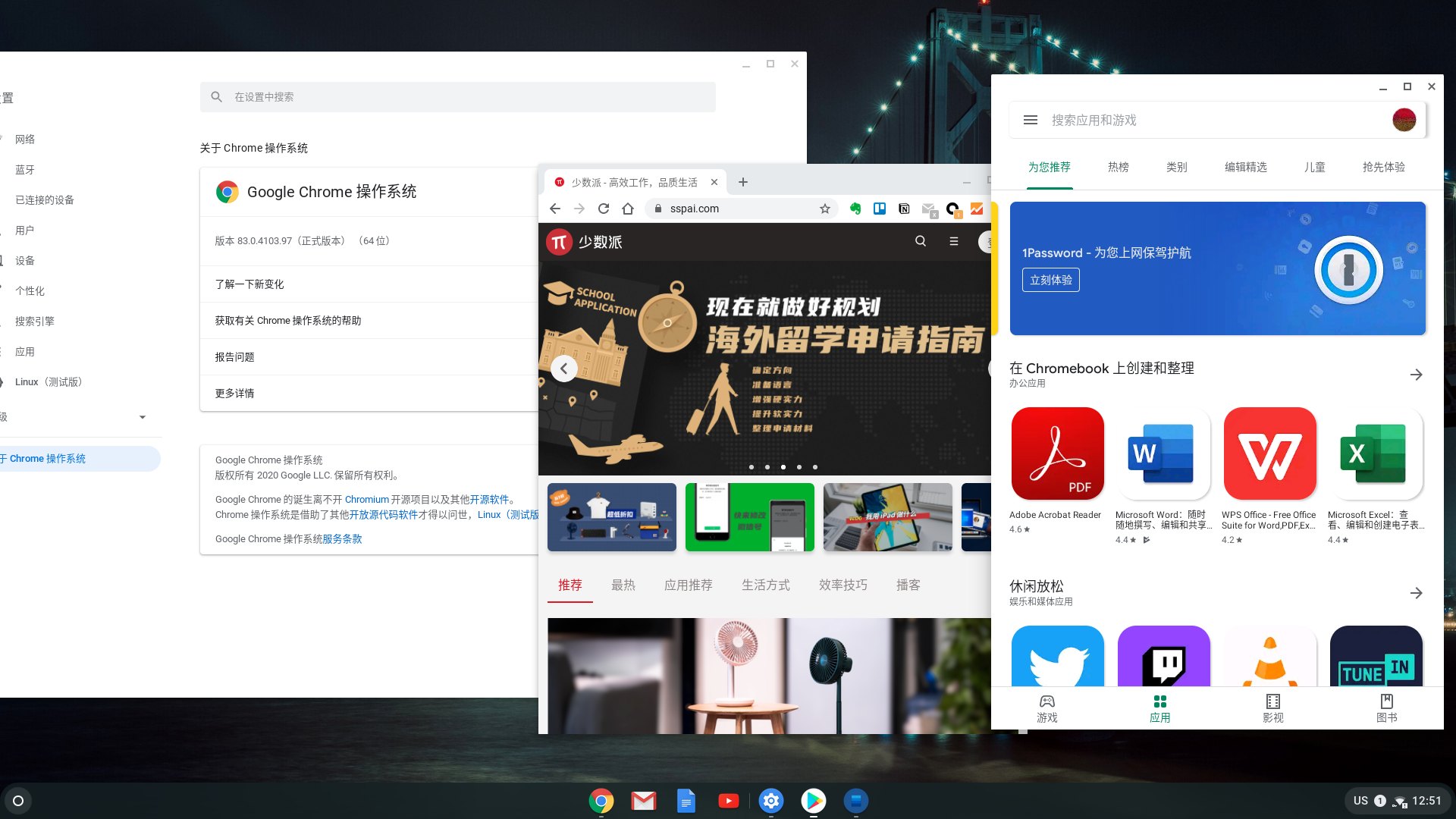 100%精准一肖一码,快速解析响应策略_ChromeOS64.459