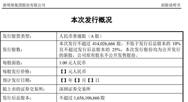 2024年12月9日 第57页