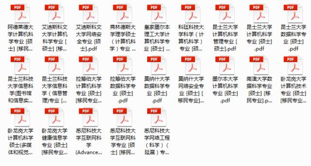 新澳资料大全正版2024金算盘,资源整合实施_专业版94.867