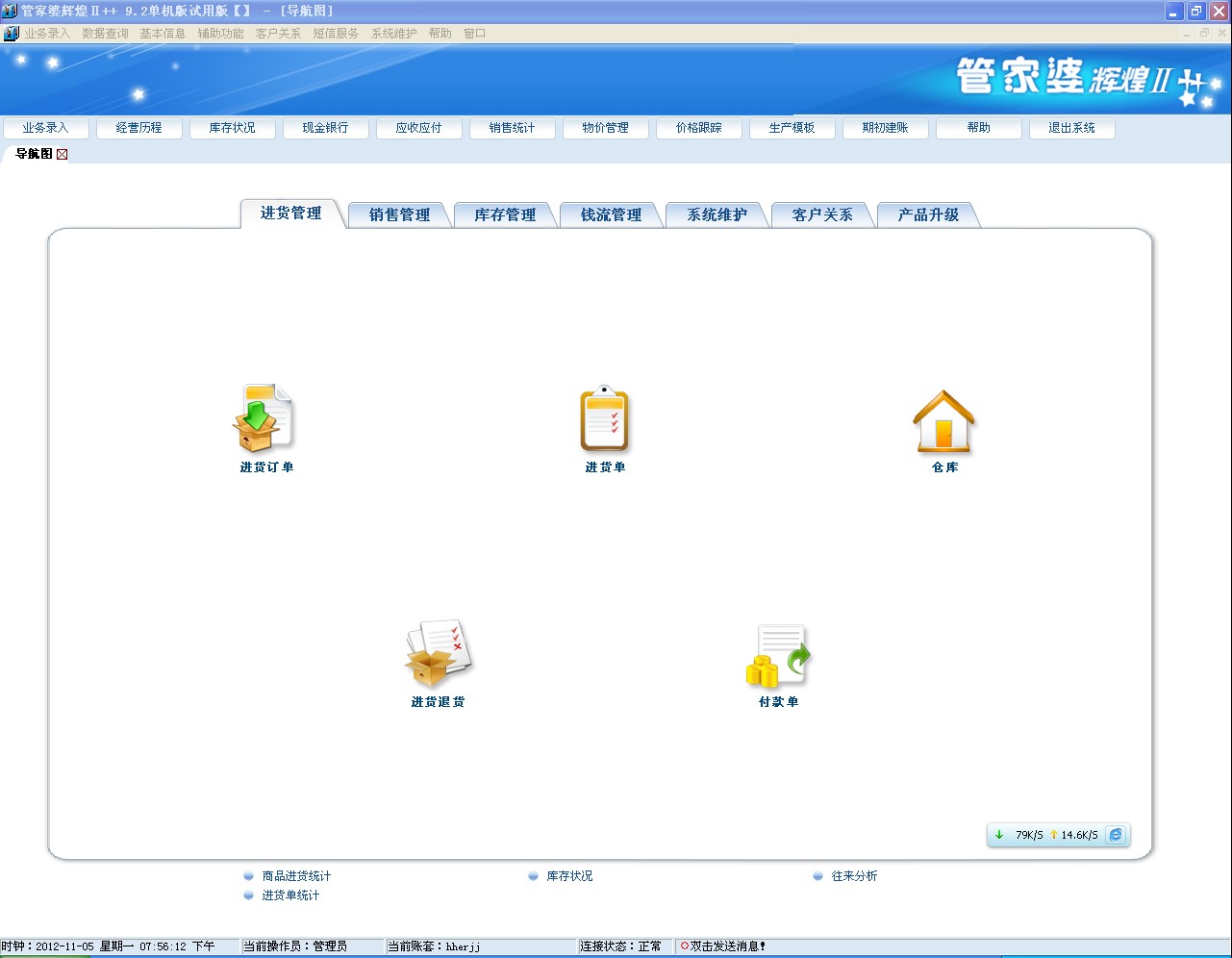 管家婆一码中奖,精细化说明解析_Elite27.155