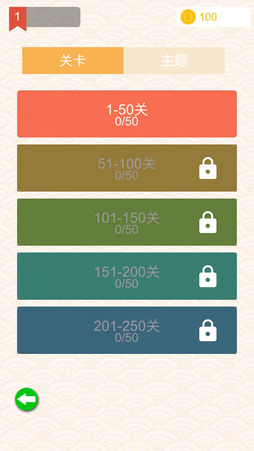 2024年新奥开奖结果,收益成语分析落实_Android256.183