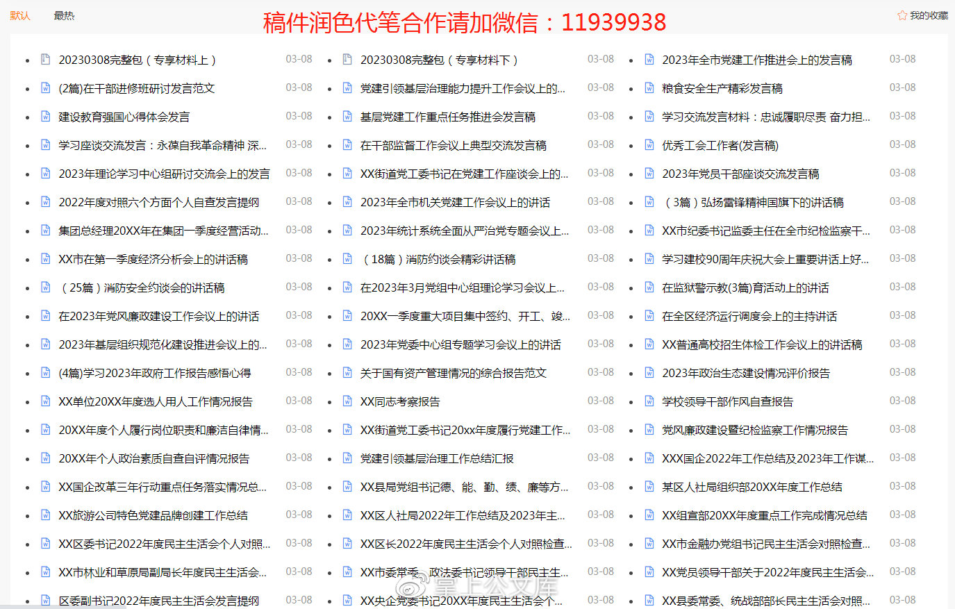 正版资料免费大全最新版本优势,时代资料解释落实_T35.385