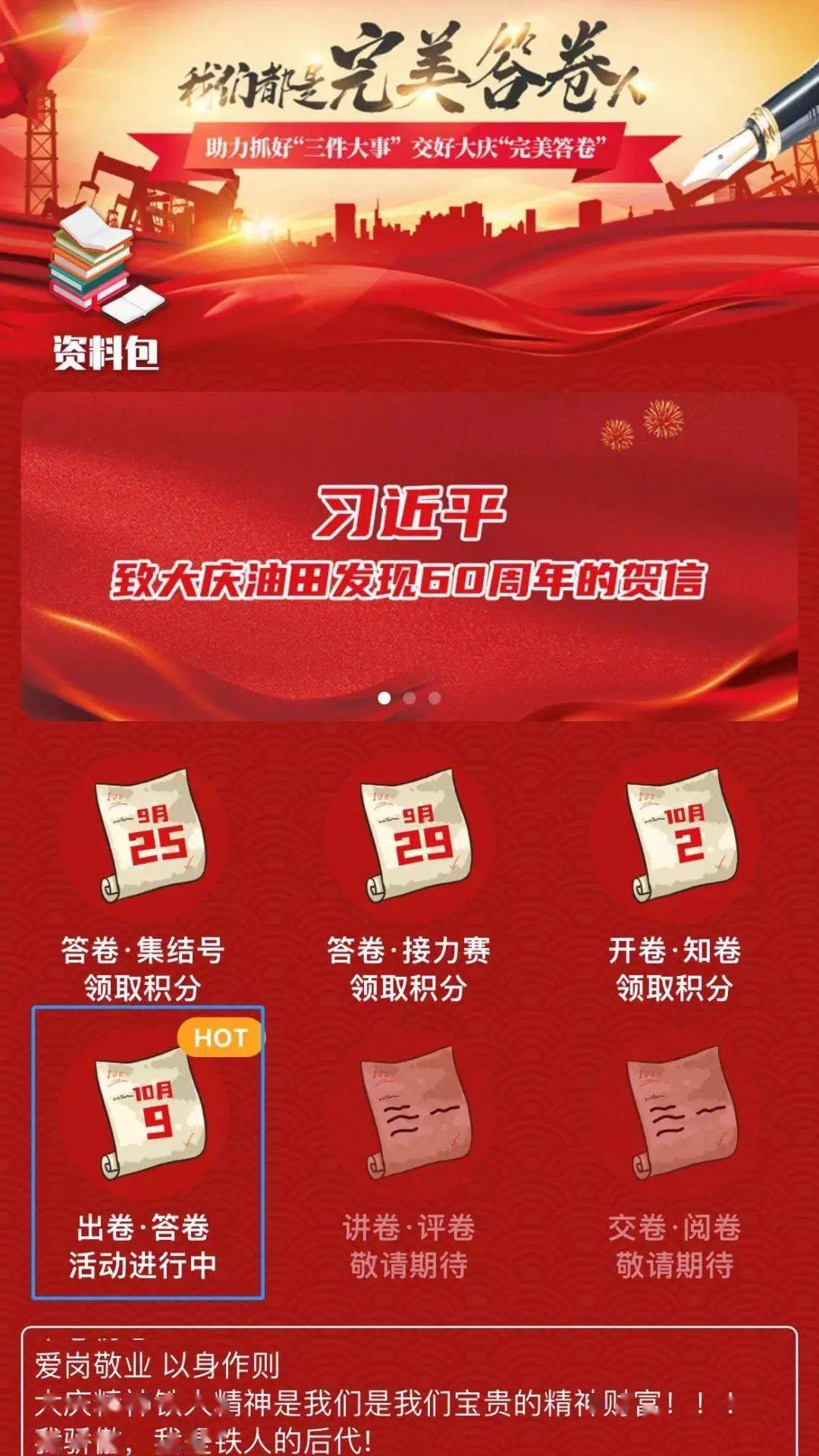 7777788888王中王中奖,最新正品解答落实_ios2.97.118