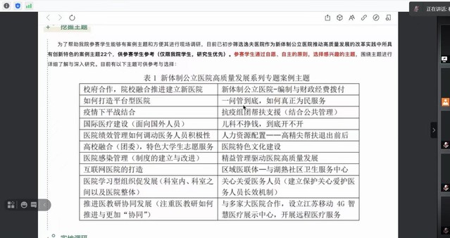 澳门一肖100准免费,实践案例解析说明_FHD版3.56.1