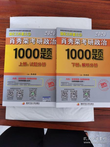 澳门王中王100%正确答案最新章节,正确解答落实_Max79.159