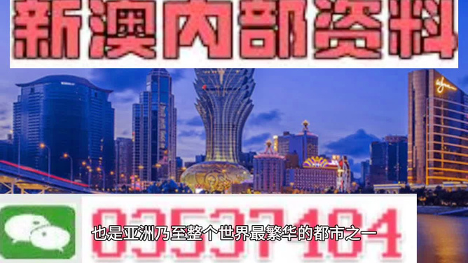 2024新澳门挂牌,广泛的关注解释落实热议_静态版6.22