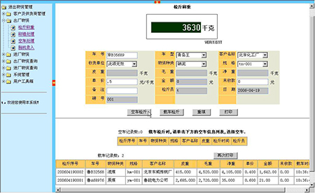 香港二四六开奖结果查询软件优势,精细化策略落实探讨_HD38.32.12