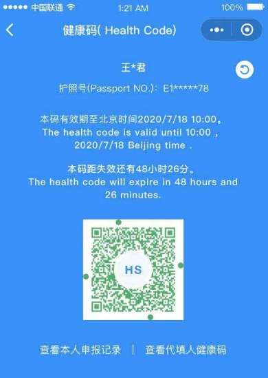 最准一肖一码一一香港澳王一王,专业解答实行问题_游戏版58.466