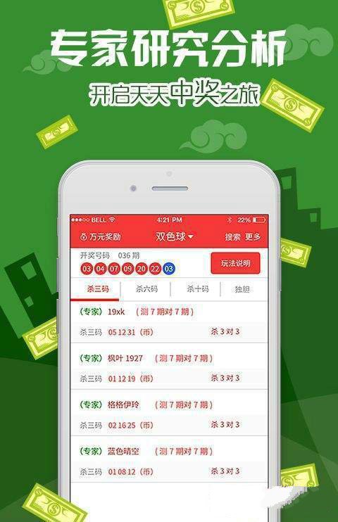 600tk,coml新澳一肖一码100准,决策资料解释落实_潮流版77.435