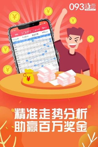 濠江免费资料最准一码,快捷问题计划设计_交互版99.34