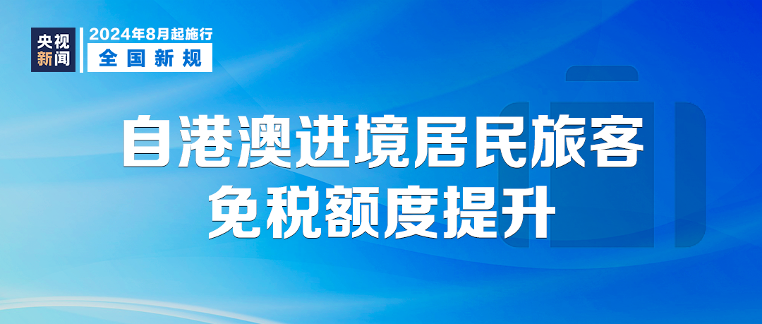 2024澳门精准正版挂牌,涵盖了广泛的解释落实方法_网页款58.488