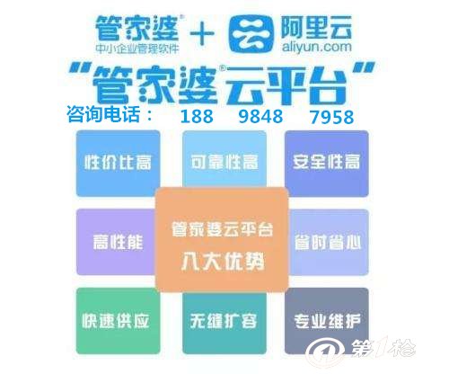 8383848484管家婆中特,衡量解答解释落实_战斗版75.20