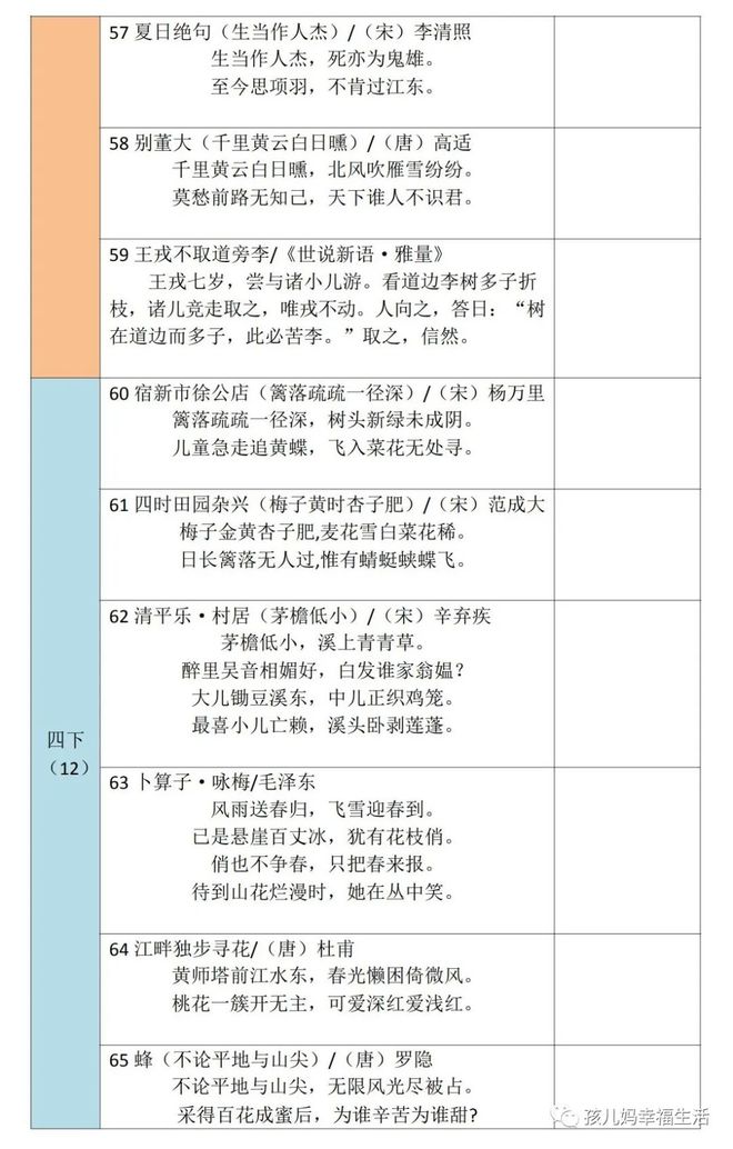 老澳门开奖结果2024开奖记录表,安全性方案设计_U56.636