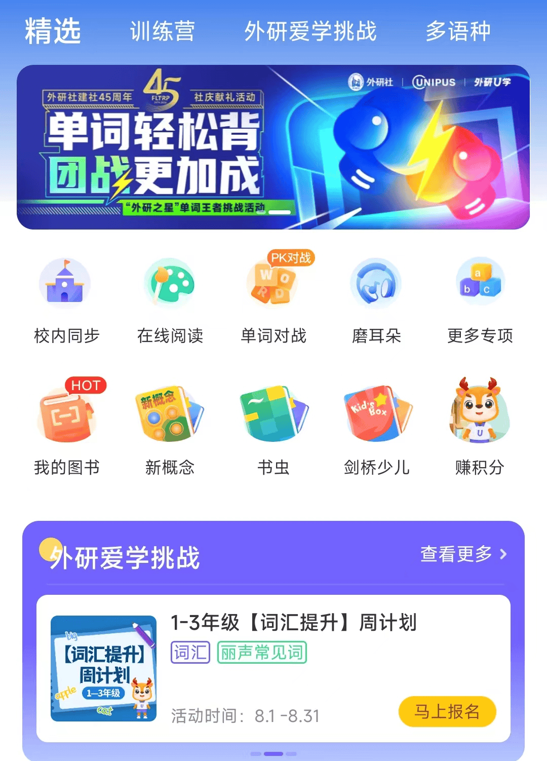 新澳今晚开奖结果查询,真实解析数据_app87.87