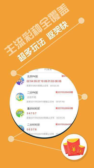 600图库大全免费资料图2024197期,高速响应方案设计_2DM47.38