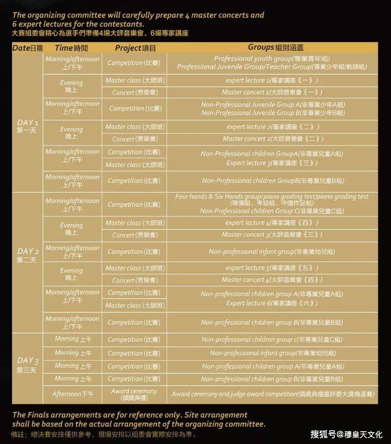 澳门六开奖号码2024年开奖记录,灵活实施计划_专属版28.903