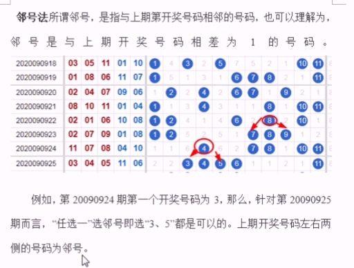 最准一肖一码一一子中特37b,快捷解决方案问题_挑战款11.665