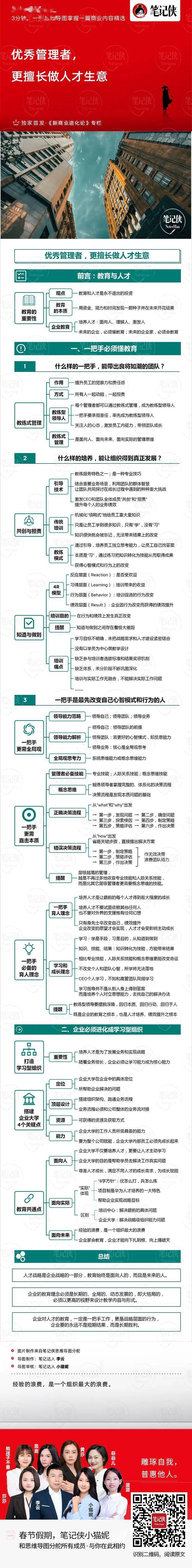 79456濠江论坛最新版本,全面理解执行计划_suite29.964